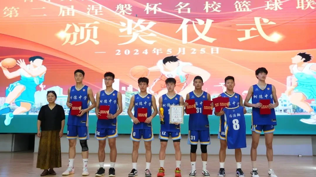 业余篮球运动员如何通过智能放松提高比赛表现?_1