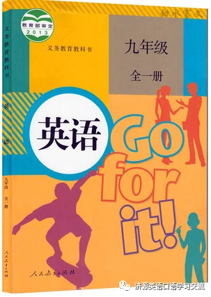 篮球课训练教案_2