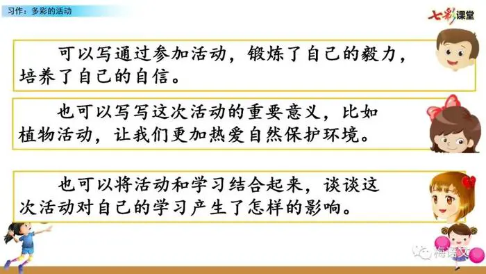 如何用心理学方法评估选秀球员的心理素质_2