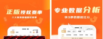 为什么篮球传说的训练方法能帮助你快速进步_2