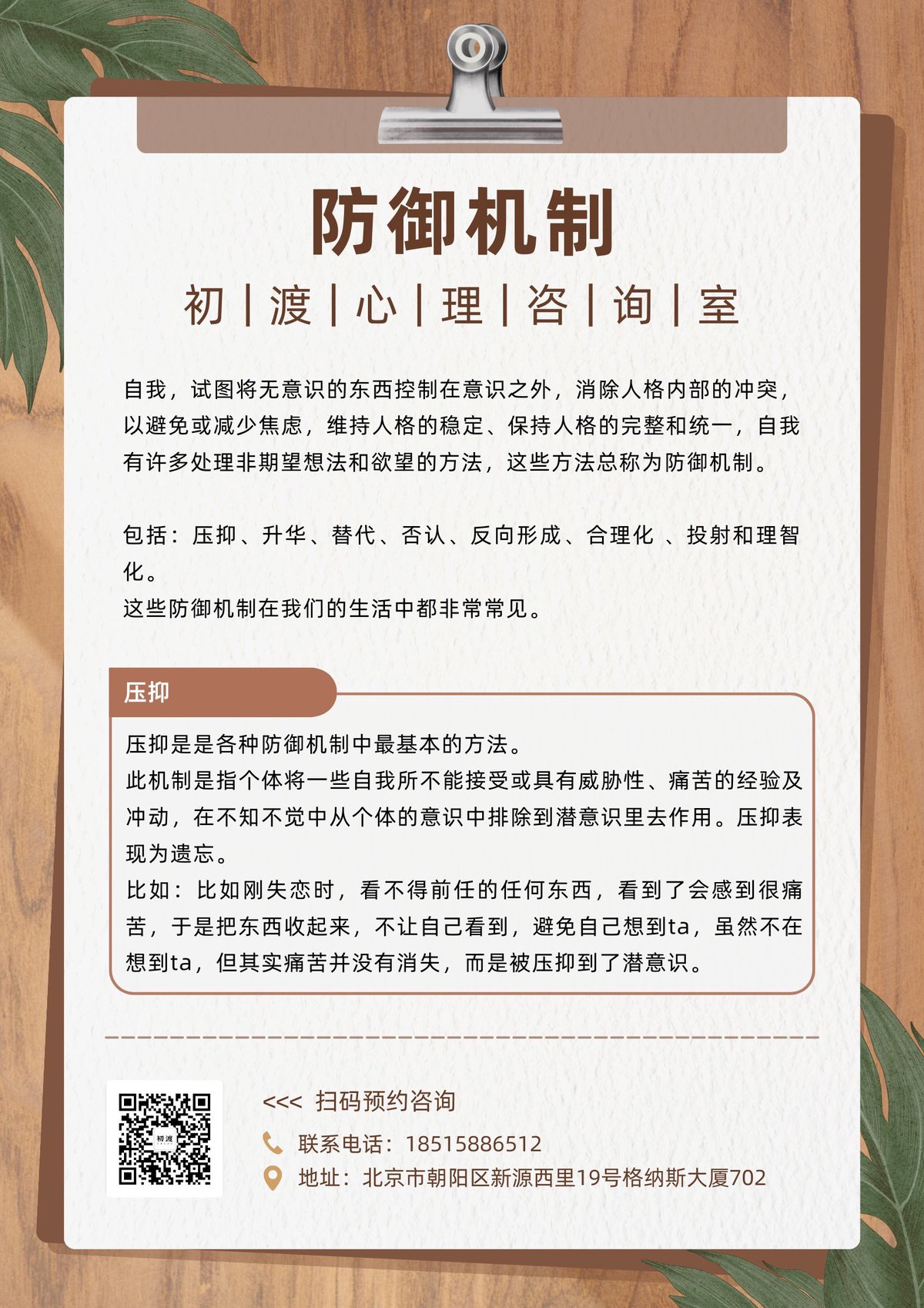 篮球训练歌曲大全_1