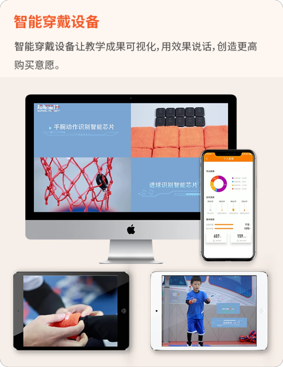 篮球课训练教案_0
