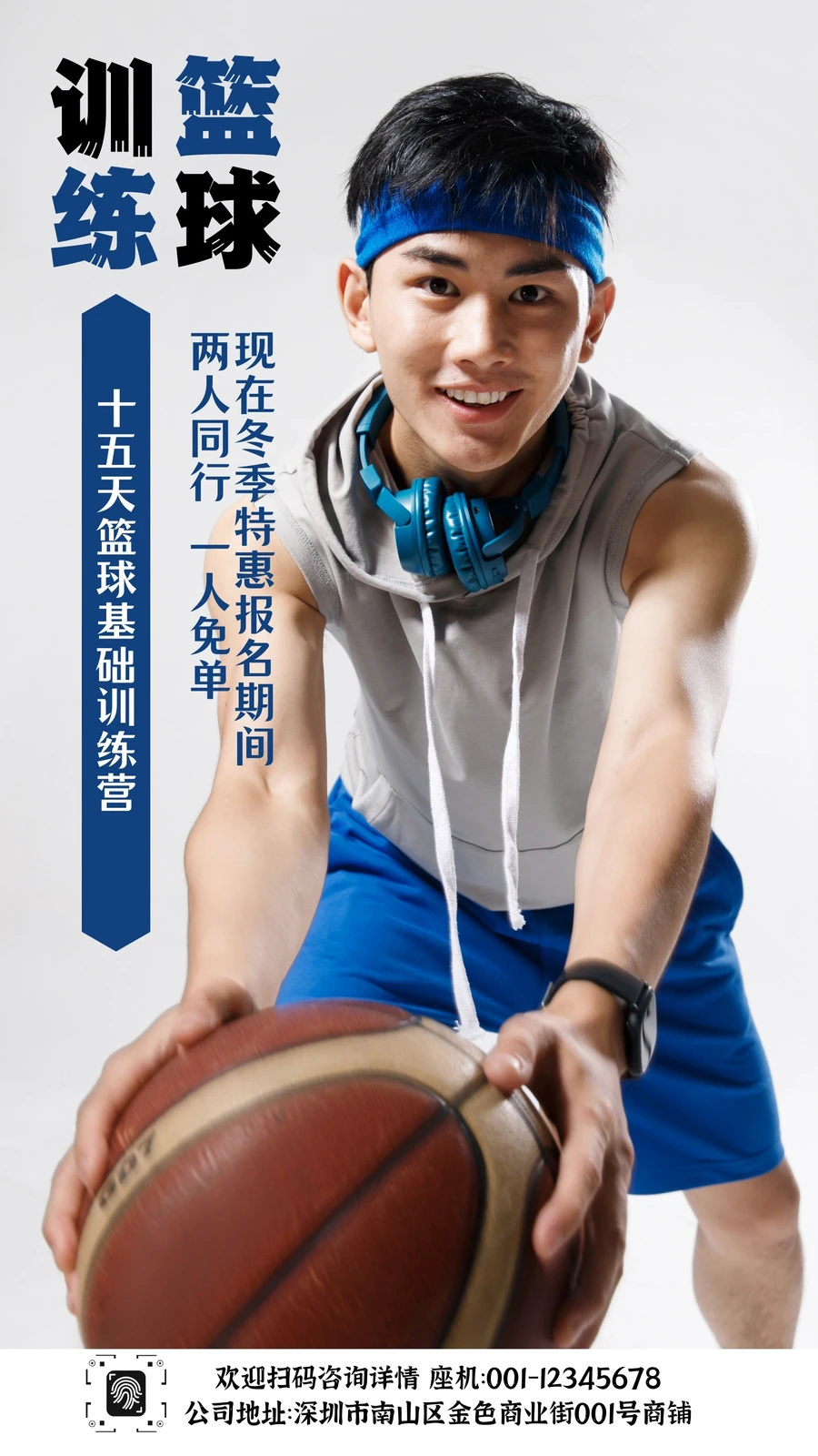 如何设计科学合理的篮球轮换训练方案_1