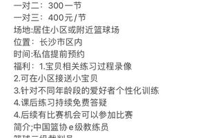 哪里可以找到专业的篮球训练辅导课程:全面指南与最新趋势