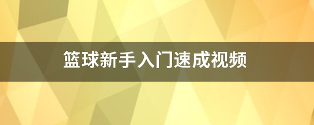 如何通过杯赛培养团队合作精神_0